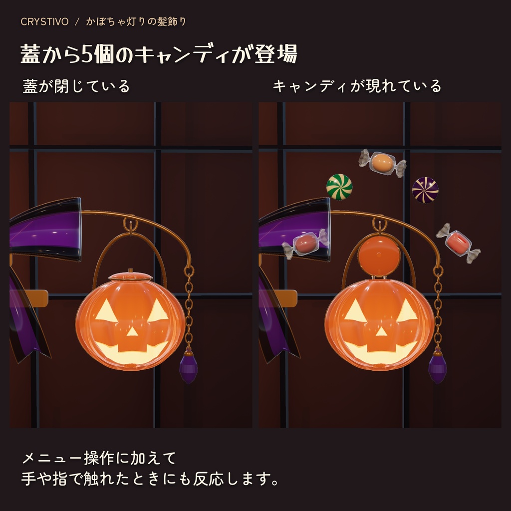 【ハロウィン】カボチャ灯りの髪飾り
