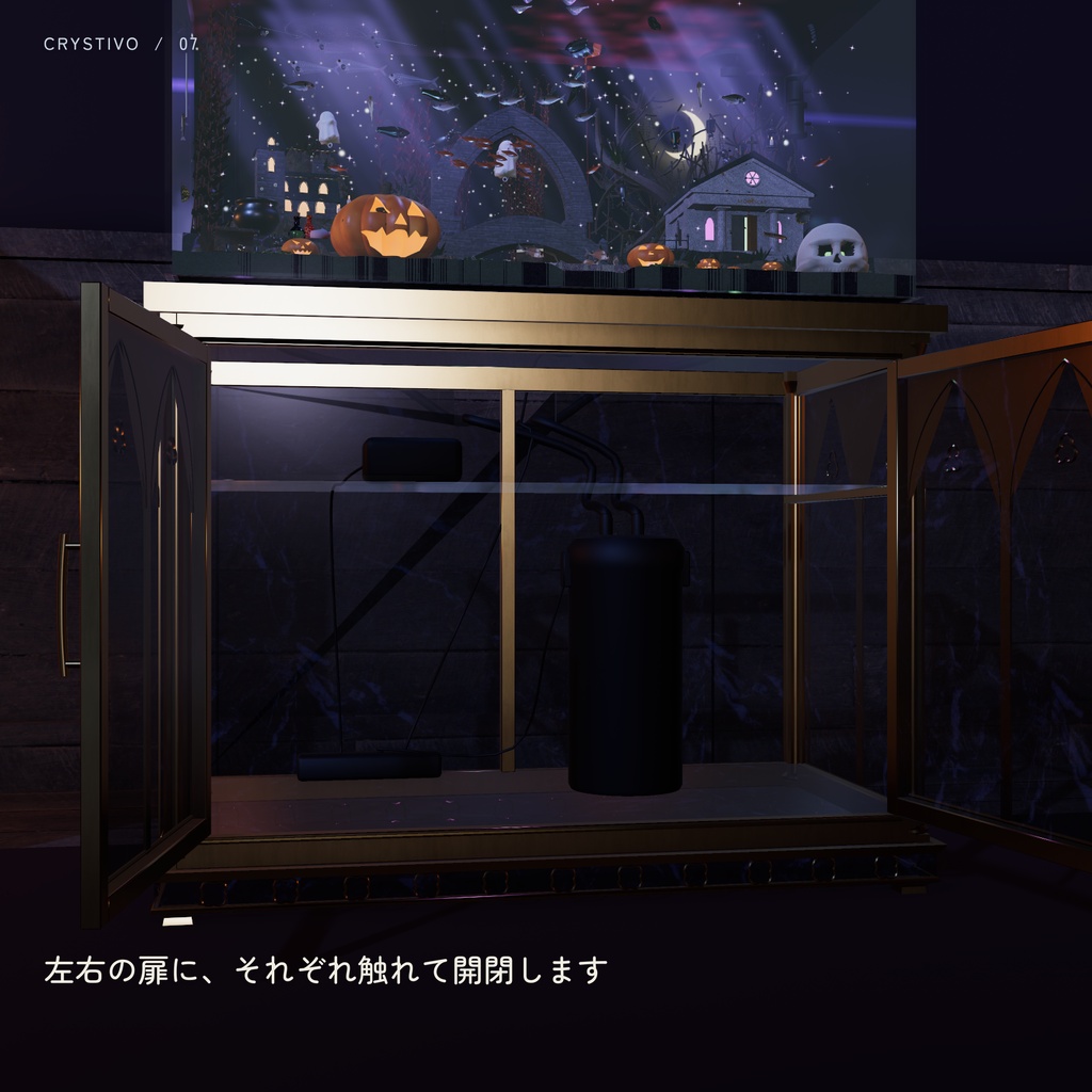 【餌やり / 煌めき】ハロウィン水槽