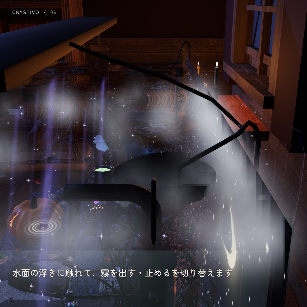 【餌やり / 煌めき】ハロウィン水槽