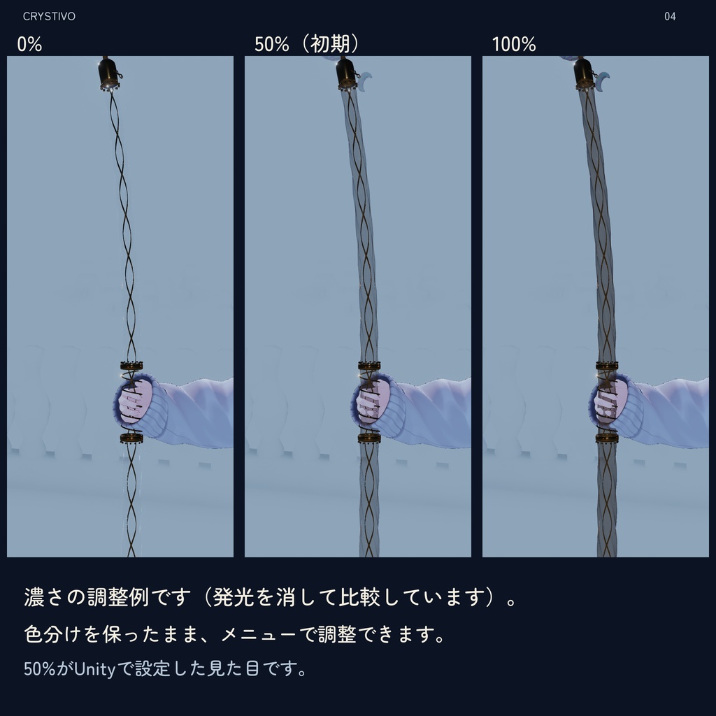 【飛べる!】ガラスの空飛ぶほうき