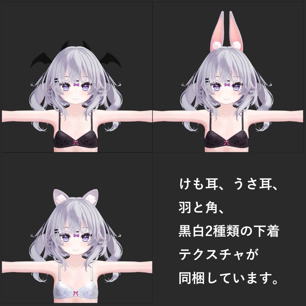 ヨズキ【オリジナル3Dモデル】