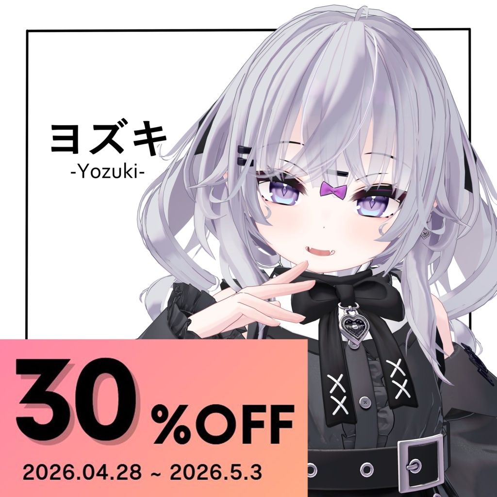 ヨズキ【オリジナル3Dモデル】