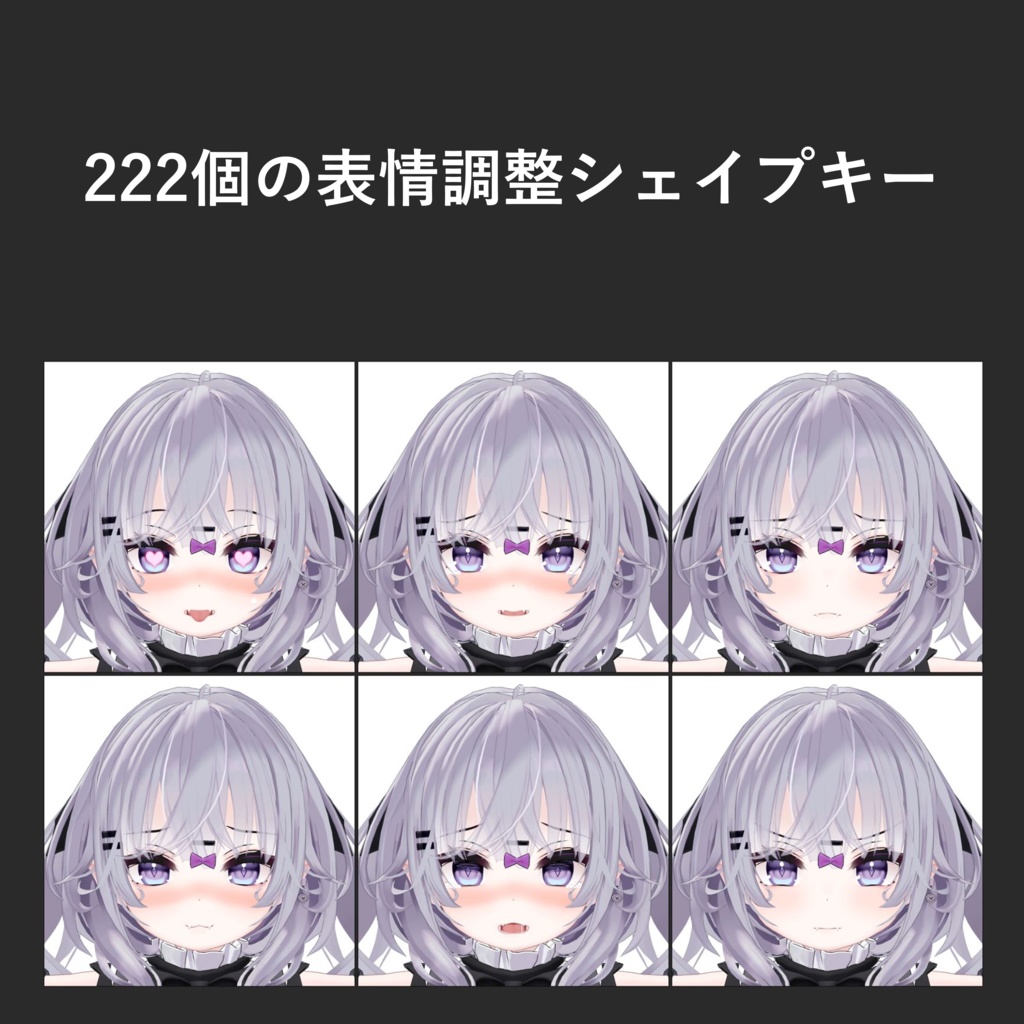 ヨズキ【オリジナル3Dモデル】