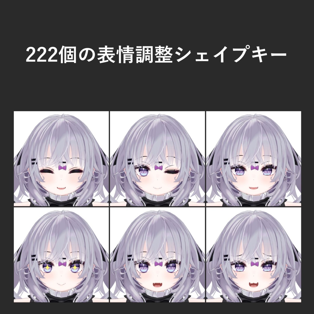 ヨズキ【オリジナル3Dモデル】