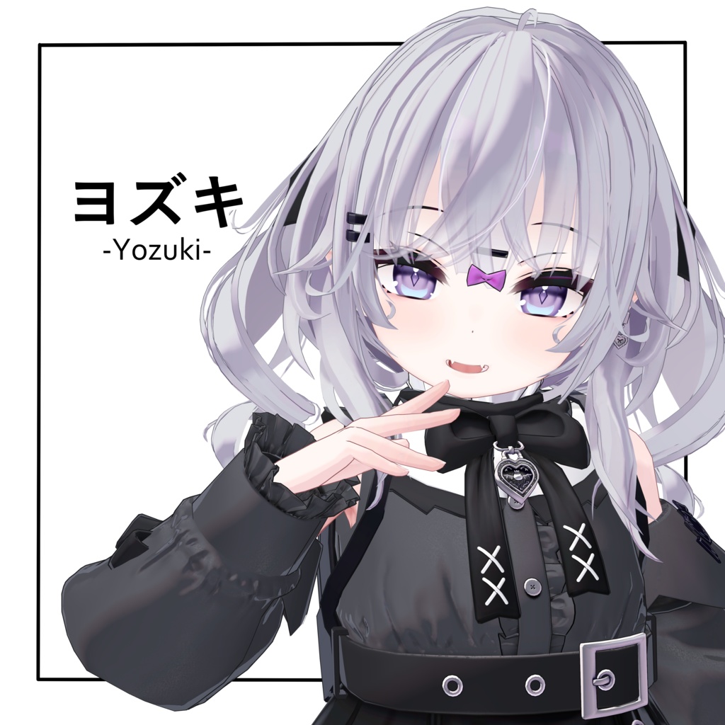 ヨズキ【オリジナル3Dモデル】