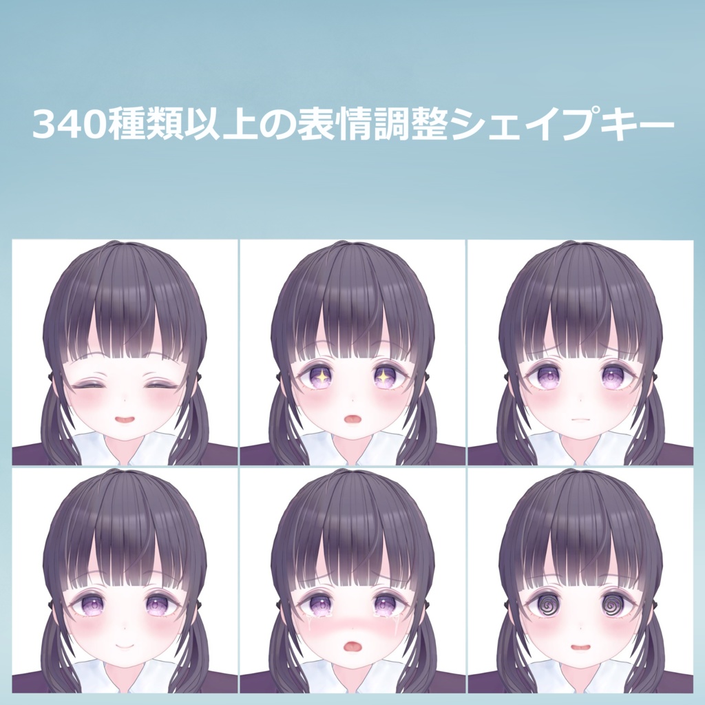 「つぼみ」オリジナル3Dモデル