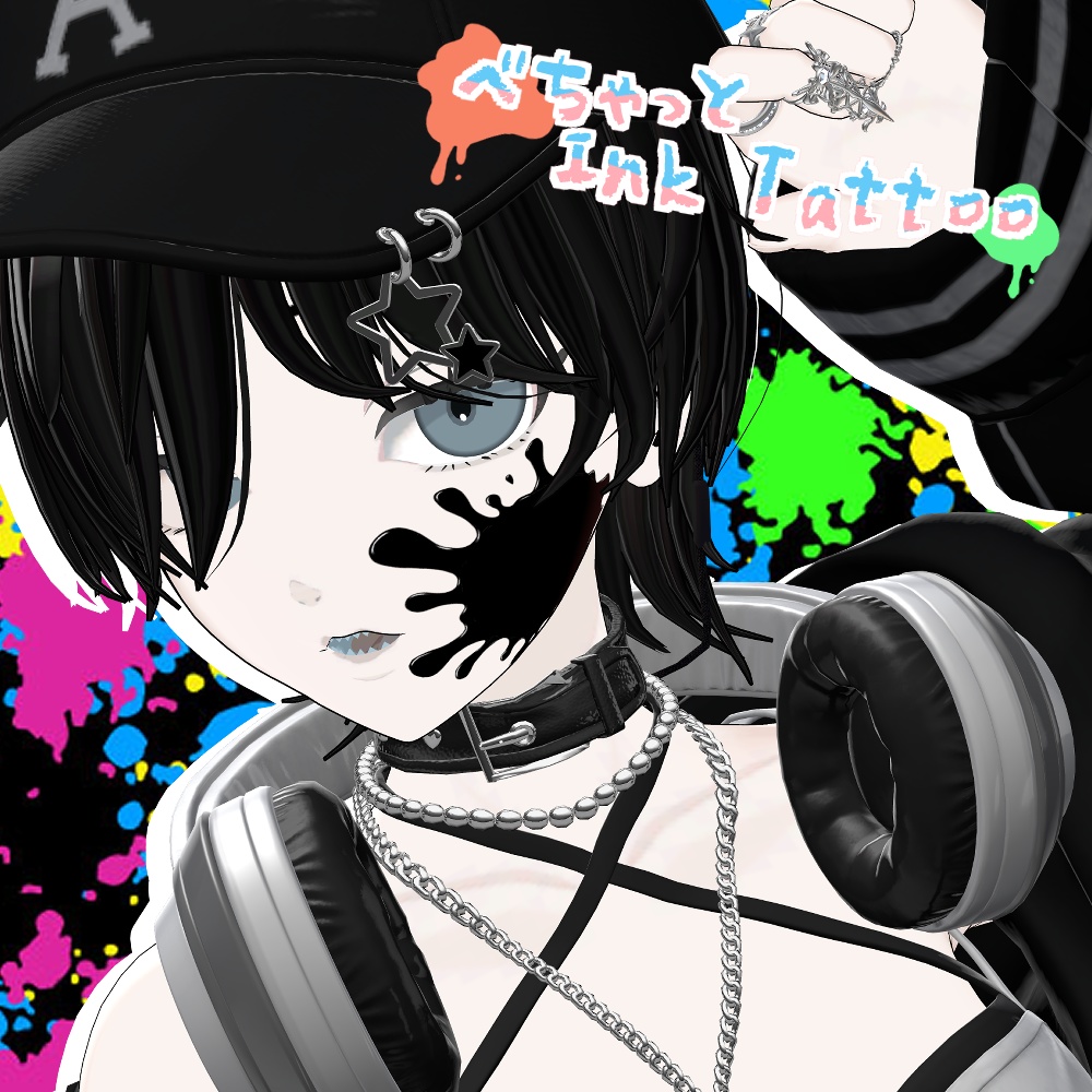べちゃっとInk Tattoo