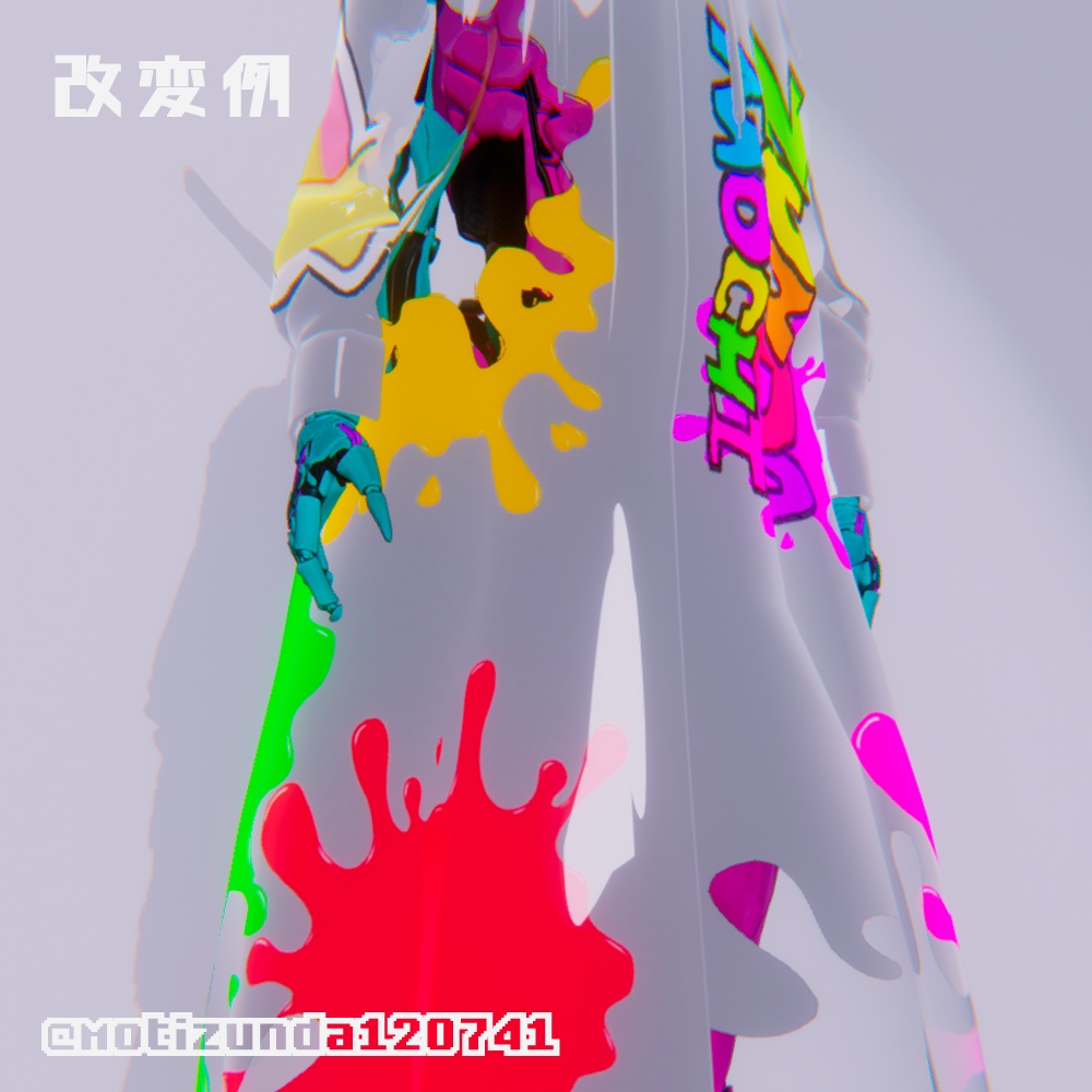 べちゃっとInk Tattoo