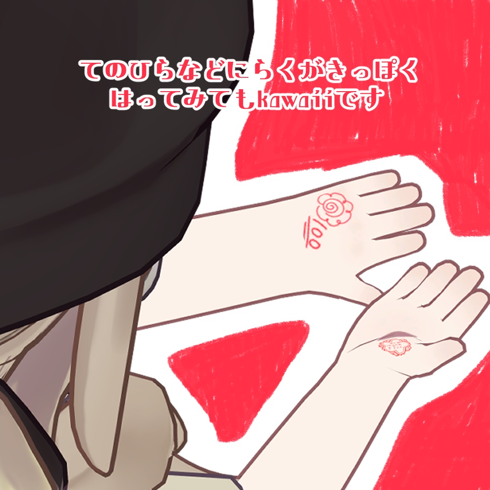 たいへんよくできましたスタンプステッカー