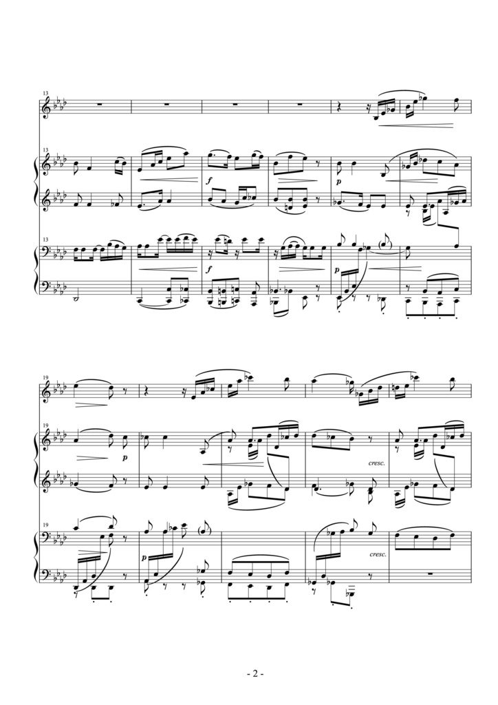 シェーンベルク《ノットゥルノ》独奏ヴァイオリン+ピアノ連弾編曲