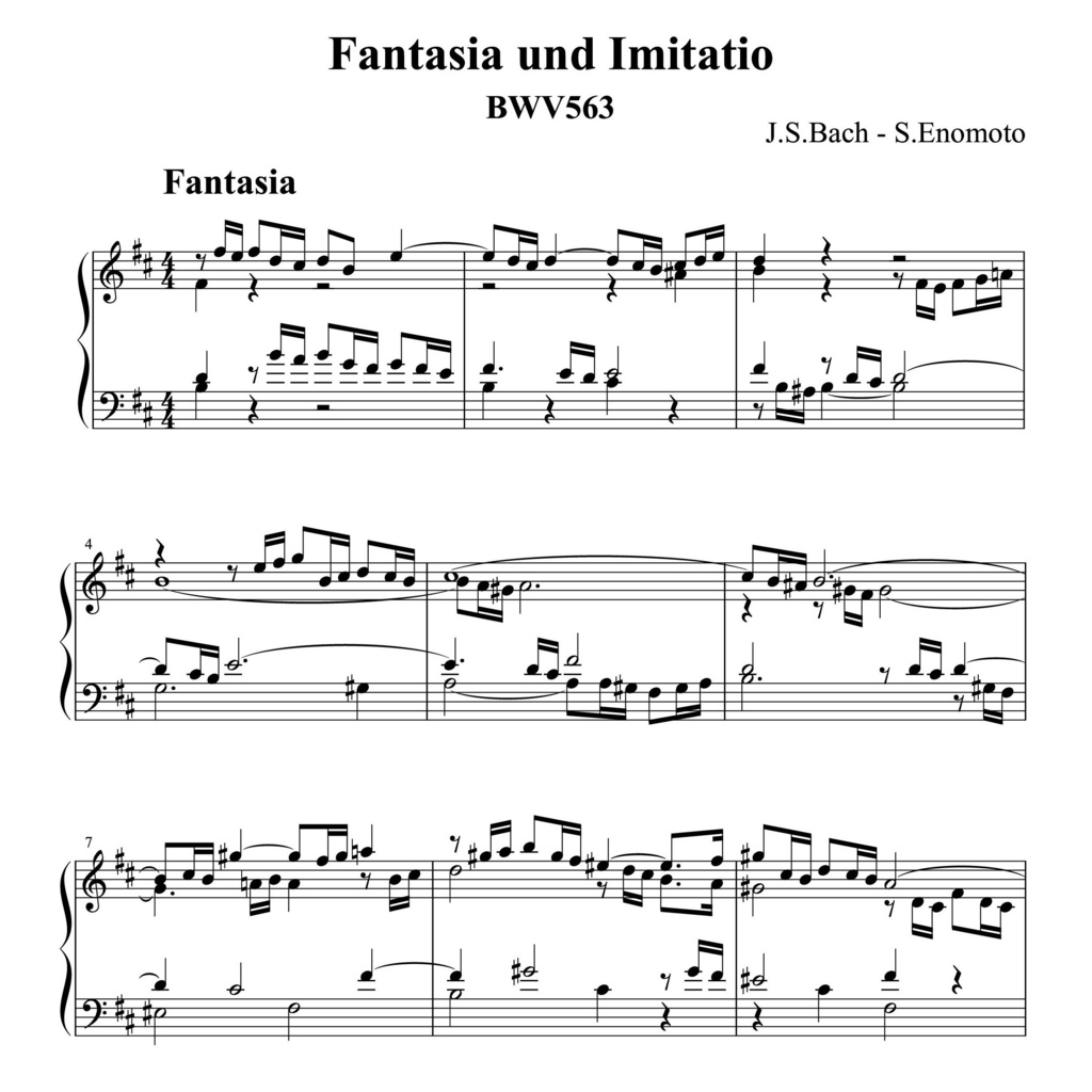 J.S.バッハ《幻想曲と模倣曲》BWV563 ピアノ編曲