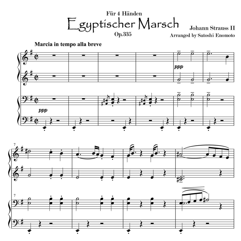 ヨハン・シュトラウスⅡ世《エジプト行進曲》Op.335 ピアノ連弾編曲