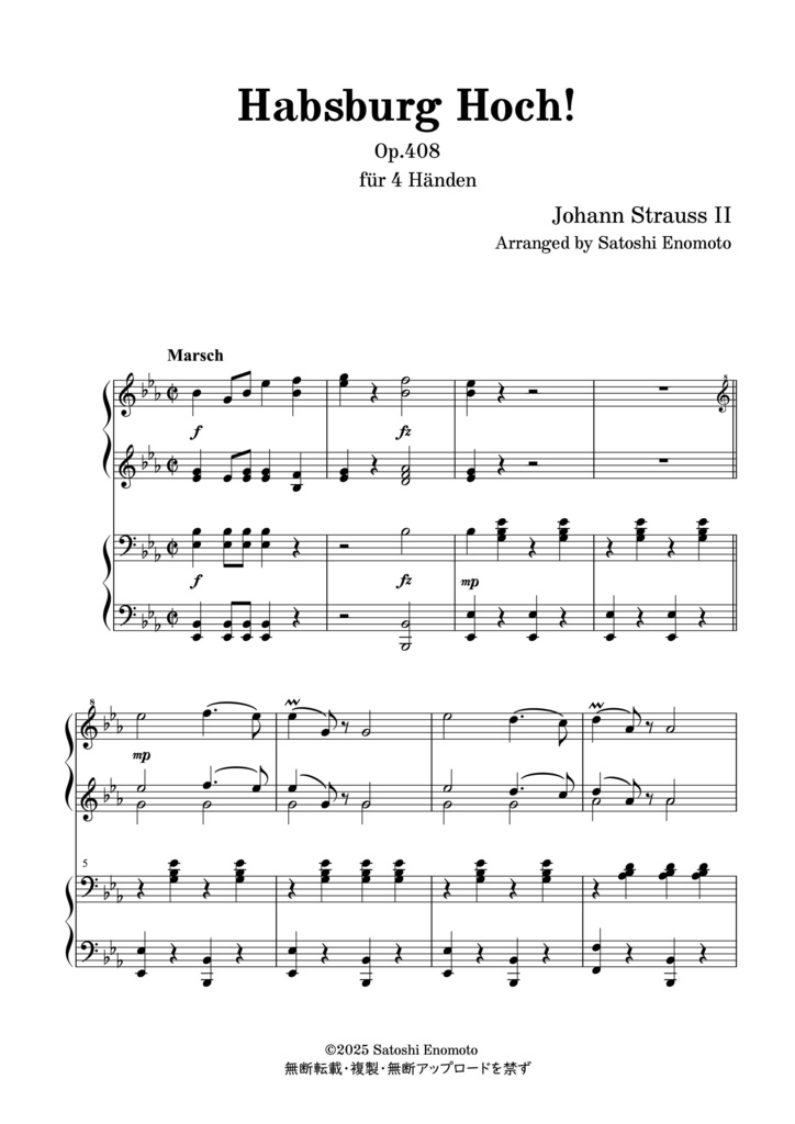 ヨハン・シュトラウスⅡ世《ハプスブルク万歳!》Op.408 ピアノ連弾編曲