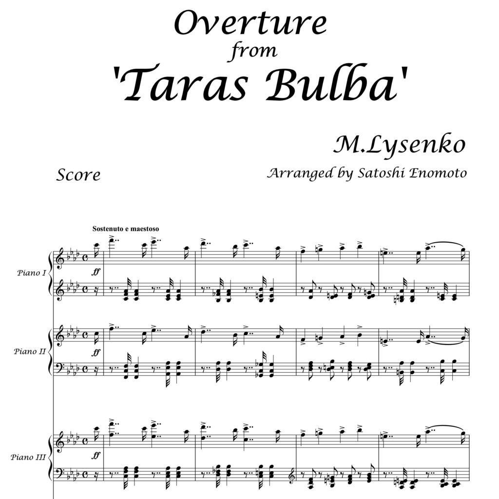 リセンコ 歌劇《タラス・ブルバ》序曲 ピアノ2台8手編曲