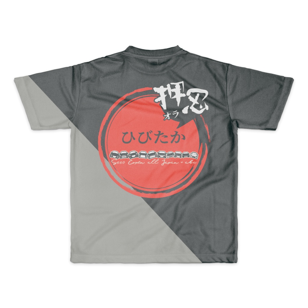 ひびたか様専用-Tシャツ】エスコペABC - YURU STYLE - BOOTH 