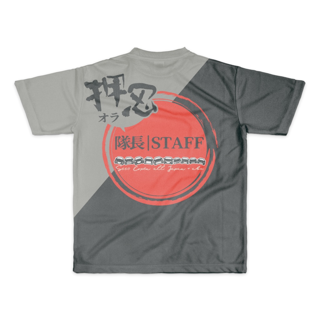 【STAFF-Tシャツ】隊長:エスコペABC