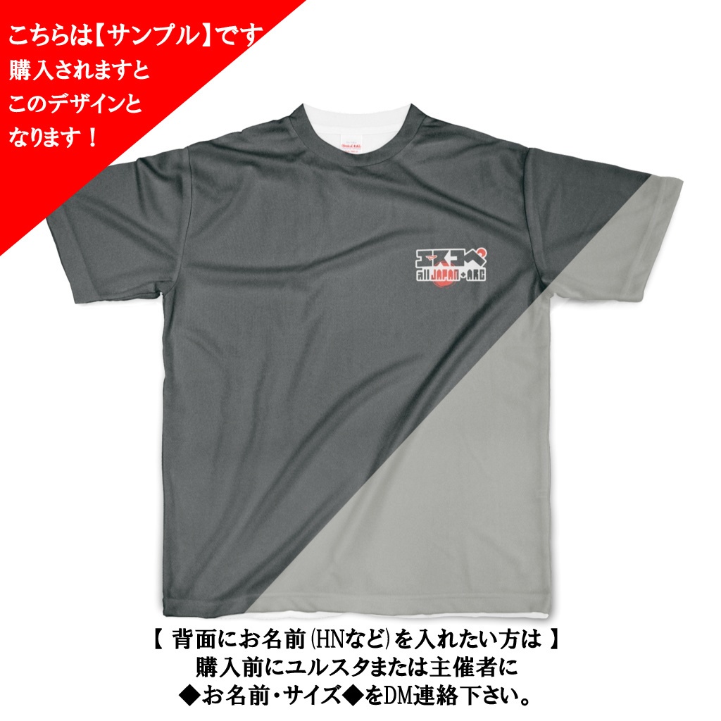 【Design.A-名前入り:サンプル】エスコペABC