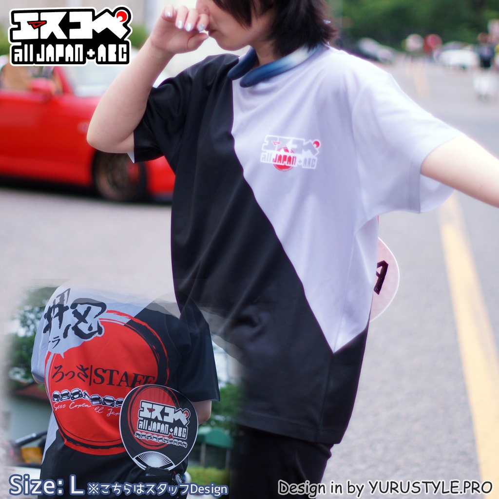 【Design.A】名前なし-エスコペABC