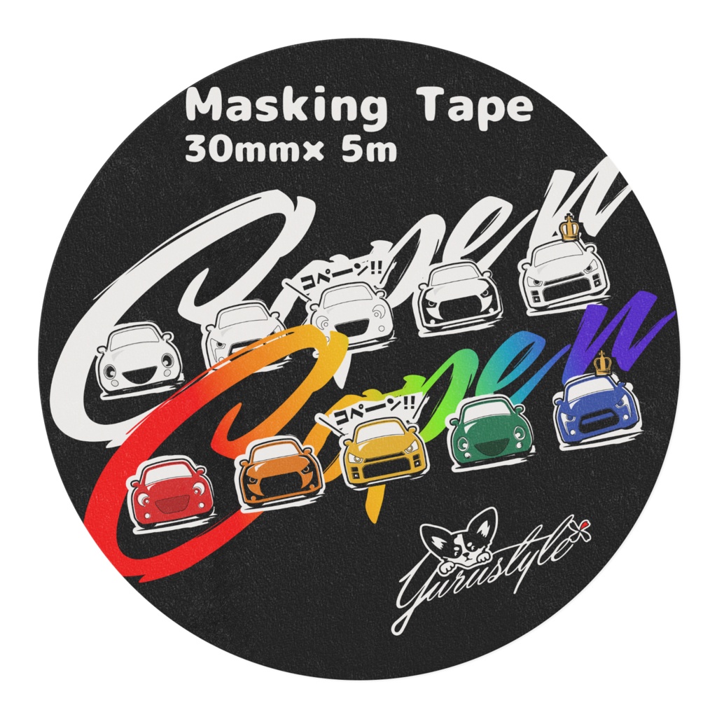 「コペーン!!」のマスキングテープ