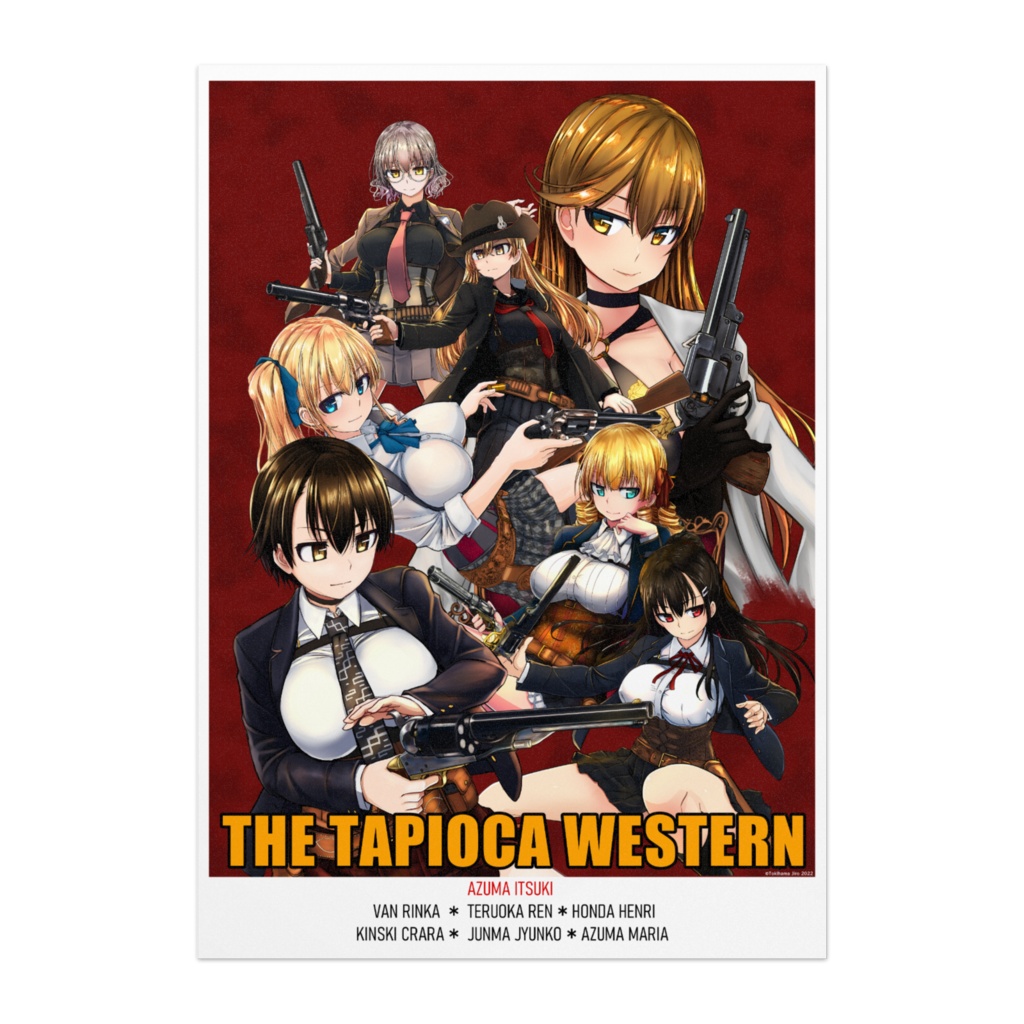 "THE TAPIOCA WESTERN" 劇場版ポスター 復刻版