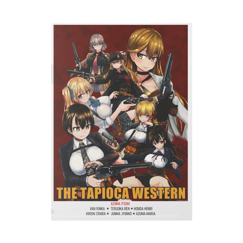 "THE TAPIOCA WESTERN" 復刻版デザイン クリアファイル