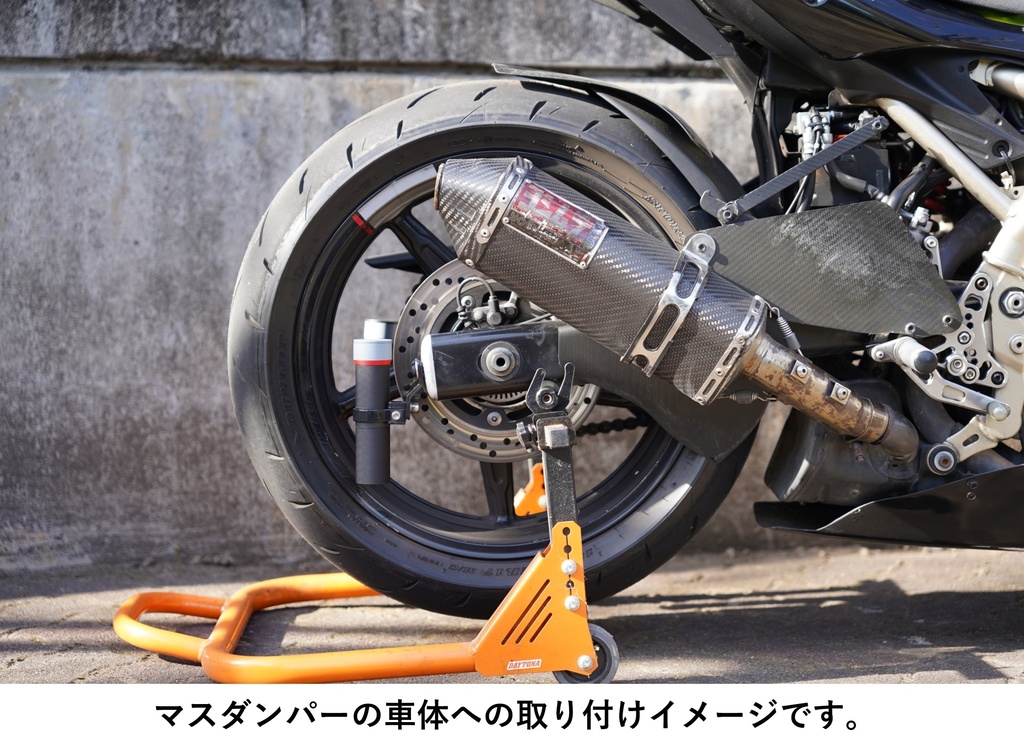 接地感が変わる バイク用マスダンパー｜微振動を抑えて路面を掴む」｜49nDESIGN
