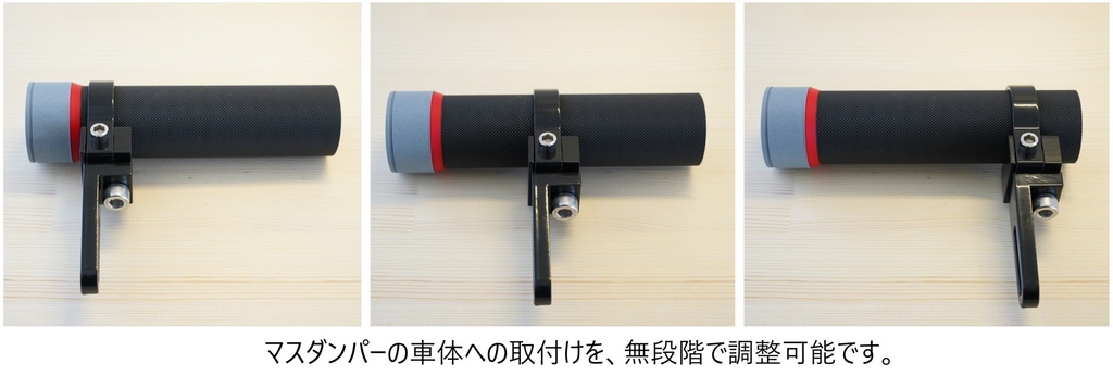 接地感が変わる バイク用マスダンパー|微振動を抑えて路面を掴む」|49nDESIGN