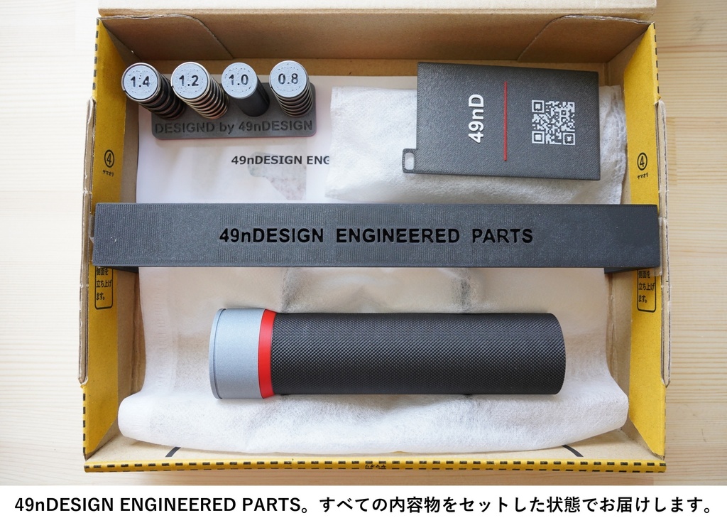 接地感が変わる バイク用マスダンパー|微振動を抑えて路面を掴む」|49nDESIGN