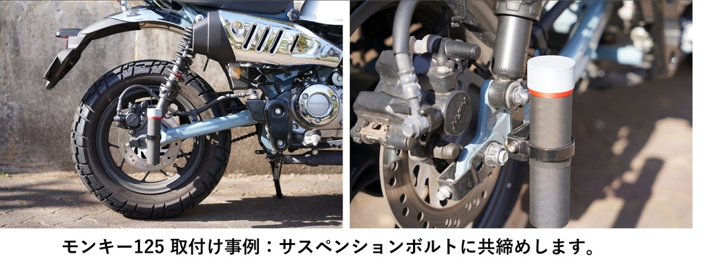 接地感が変わる バイク用マスダンパー|微振動を抑えて路面を掴む」|49nDESIGN