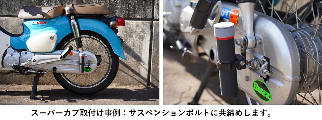 接地感が変わる バイク用マスダンパー|微振動を抑えて路面を掴む」|49nDESIGN