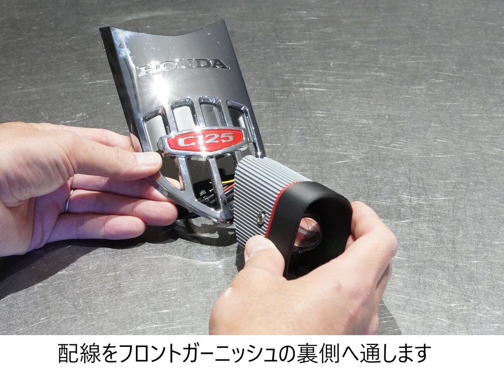スーパーカブC125用 LEDフォグ|純正に似合う|シンプルデザイン|多色3Dプリント