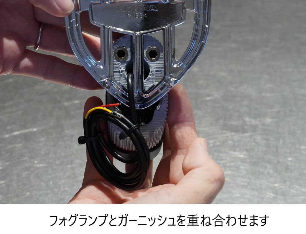 スーパーカブC125用 LEDフォグ|純正に似合う|シンプルデザイン|多色3Dプリント