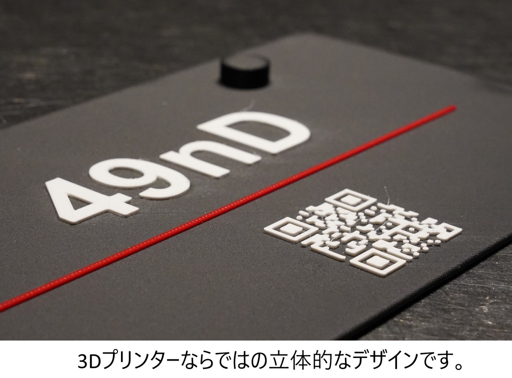 バイク用ナンバープレートカバー SNS QRコード作成いたします。 プレート 2枚セット