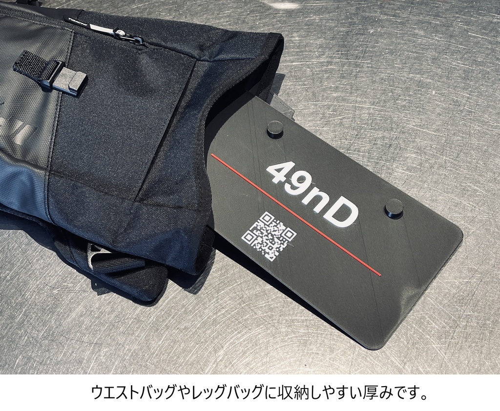 バイク用ナンバープレートカバー SNS QRコード作成いたします。 プレート 2枚セット