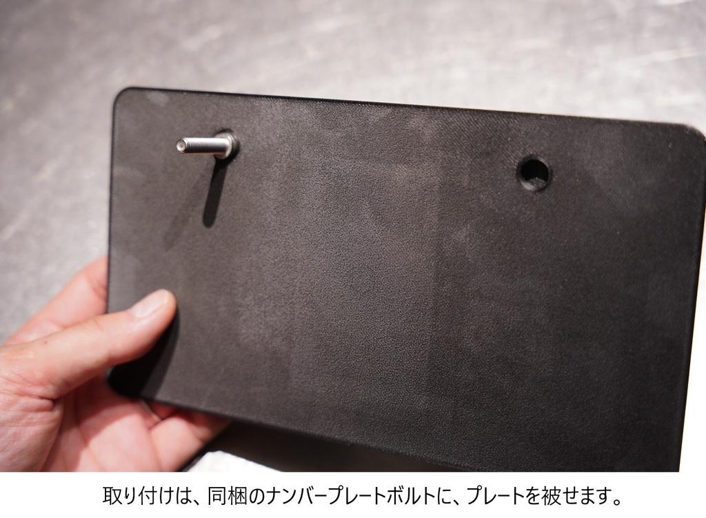バイク用ナンバープレートカバー SNS QRコード作成いたします。 プレート 2枚セット