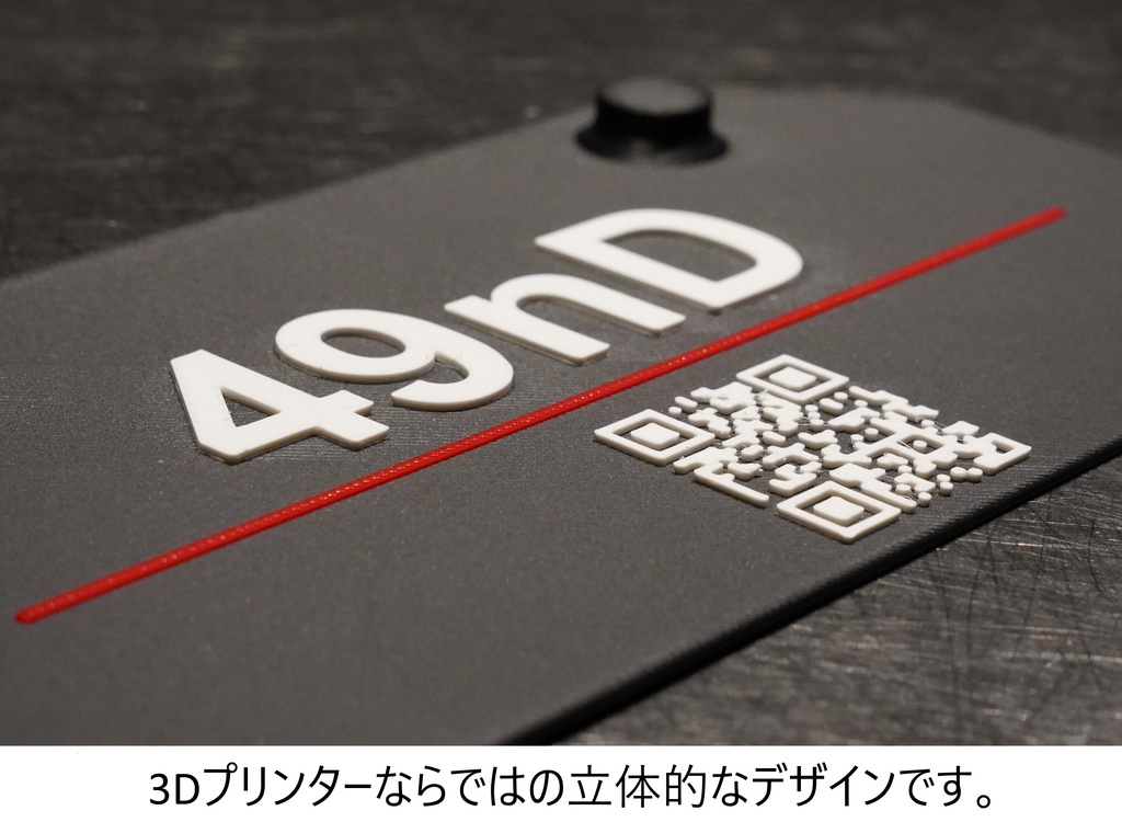バイク用ナンバープレートカバー(原付用) SNS QRコード作成いたします。 プレート 2枚セット