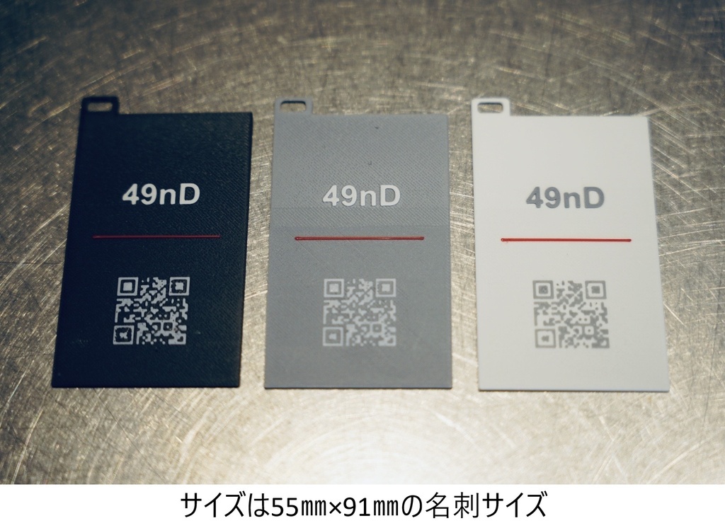ミニマルデザイン & オーナー様オリジナル シンプルデザインネームタグ
