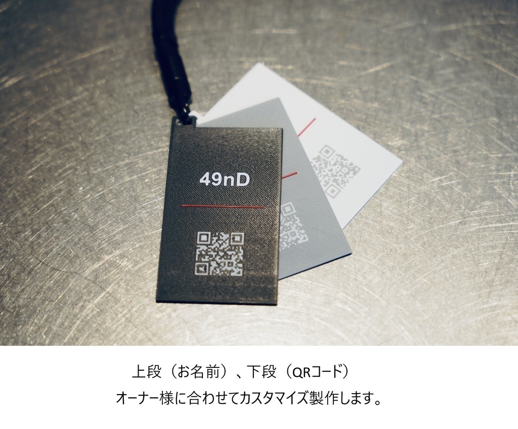 ミニマルデザイン ＆ オーナー様オリジナル　シンプルデザインネームタグ