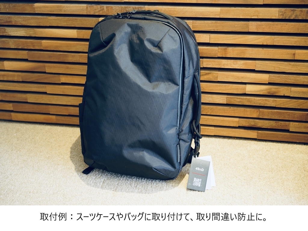 ミニマルデザイン & オーナー様オリジナル シンプルデザインネームタグ