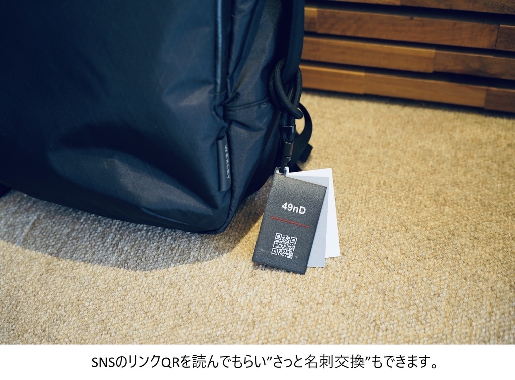 ミニマルデザイン & オーナー様オリジナル シンプルデザインネームタグ