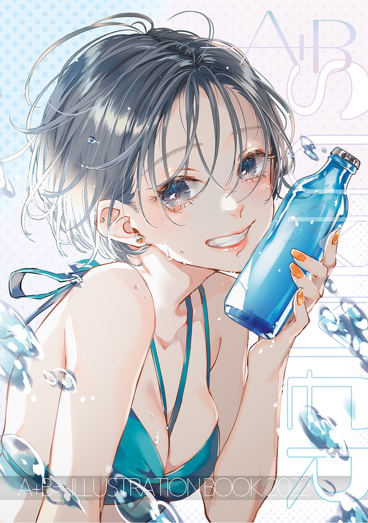 C100新刊🔹AB SUMMER （３次販売・最終受付）