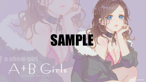 A+B Girls DL◆Digital distribution