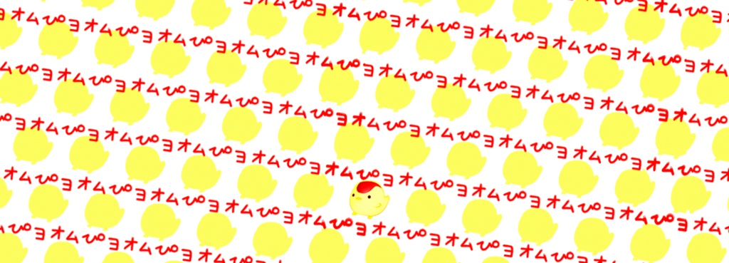 オムぴヨ-マスキングテープ