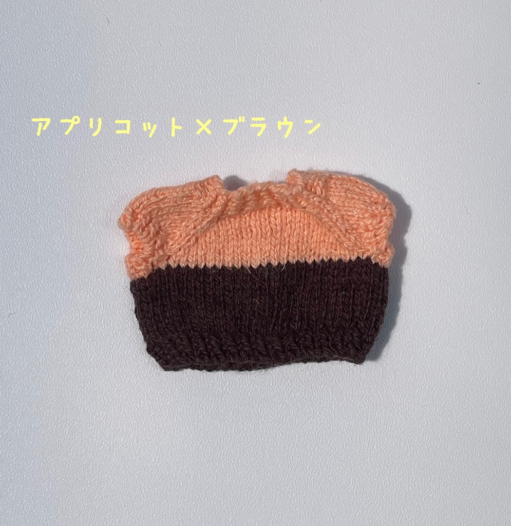 バイカラーサマーニット