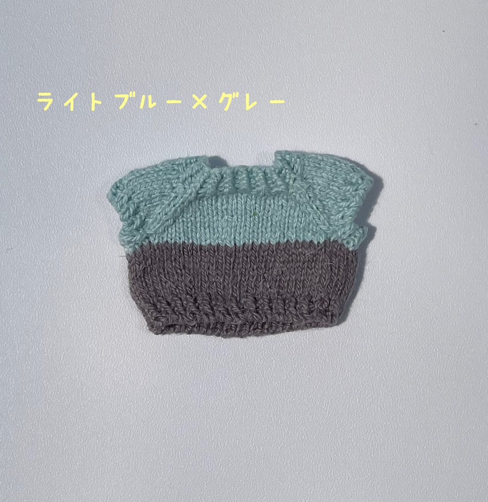 バイカラーサマーニット