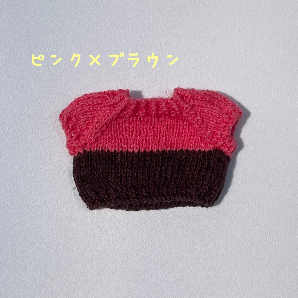 バイカラーサマーニット