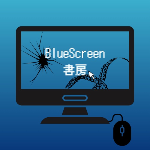 利用規約(更新:2025/07/17)