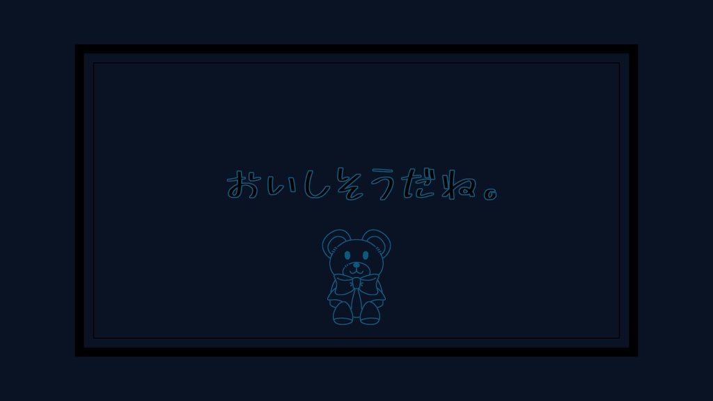 【CoCシナリオ】ふたりのおいしいごはん【SPLL:E192990】