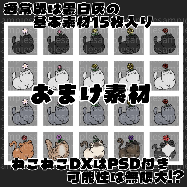 【CoCシナリオ】ねこのねっこ【SPLL:E189621】