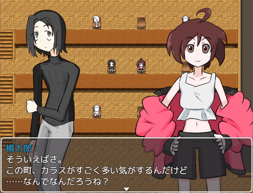 カラスマ【フリーホラーゲーム】